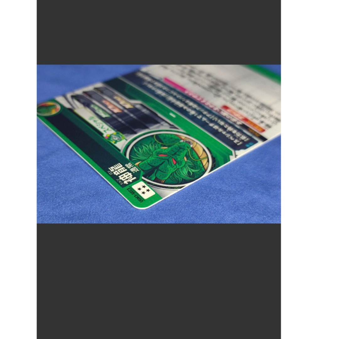 スーパードラゴンボールヒーローズ 神龍 美品 UGM3-SEC3
