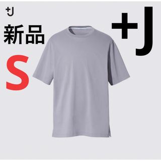 ユニクロ(UNIQLO)の新品　ユニクロ　スーピマコットンリラックスフィットクルーT（半袖）S  グレー(Tシャツ/カットソー(半袖/袖なし))