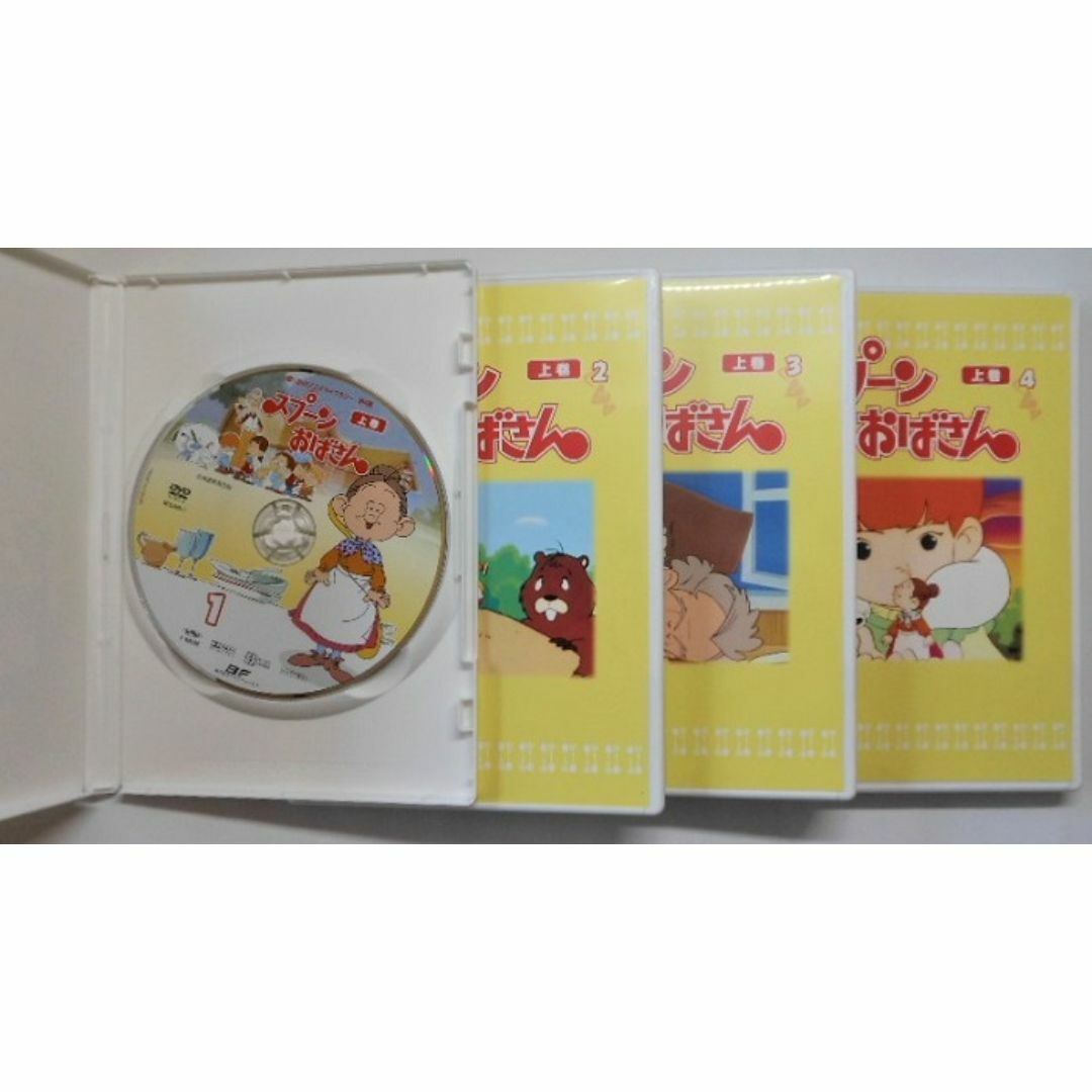 スプーンおばさん DVD-BOX デジタルリマスター版 上巻＆下巻