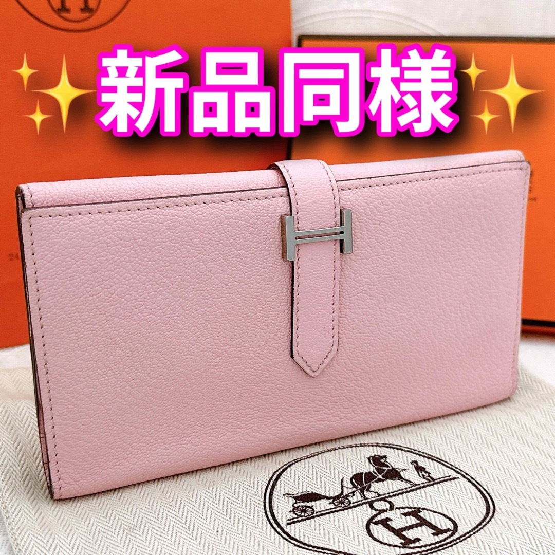 大人気カラー エルメス 三つ折り 長財布 ベアン デュプリ ローズサクラ