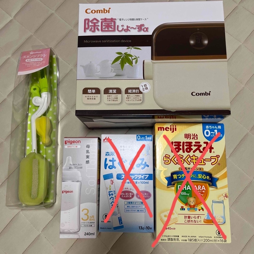 combi(コンビ)の出産準備除菌じょーず　母乳実感等　3点セット キッズ/ベビー/マタニティの洗浄/衛生用品(哺乳ビン用消毒/衛生ケース)の商品写真