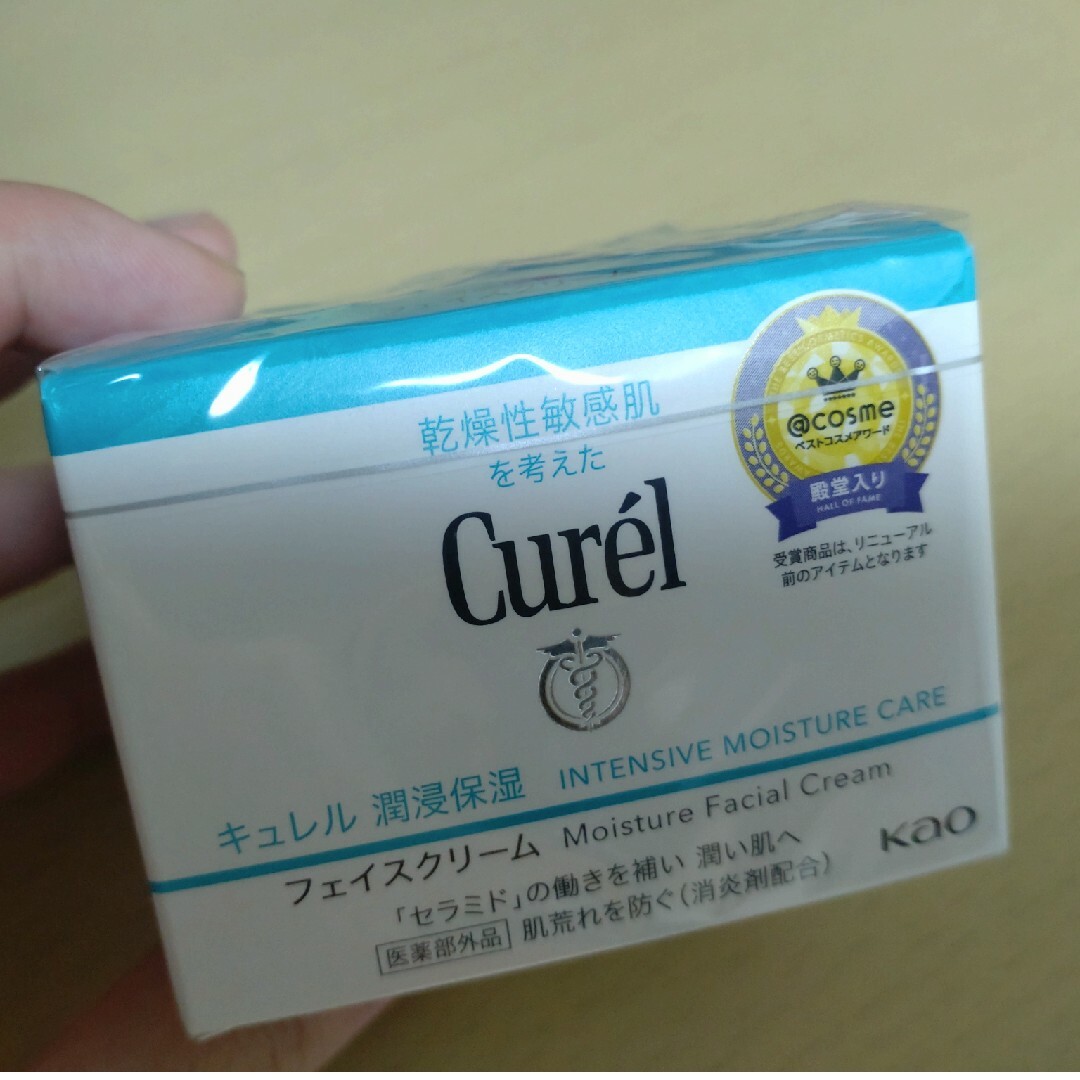 Curel(キュレル)のキュレル フェイスクリーム 新品未使用 コスメ/美容のスキンケア/基礎化粧品(フェイスクリーム)の商品写真