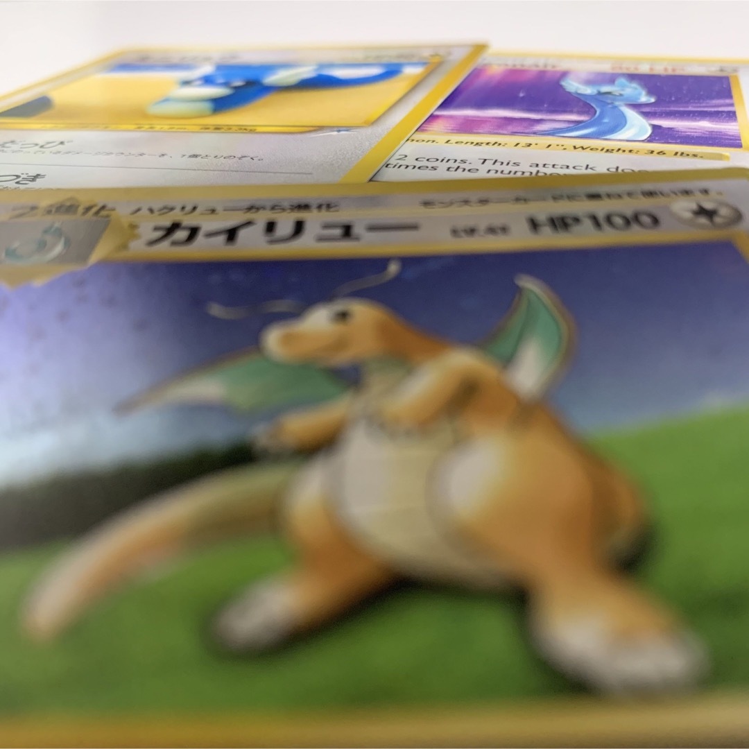 【まとめ売り】ポケモンカード　旧裏　ミニリュウ　ハクリュー　カイリュー　セット