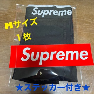 シュプリーム(Supreme)の★そらさん専用★ supreme ボクサーパンツ　黒　Mサイズ　２枚セット(ボクサーパンツ)