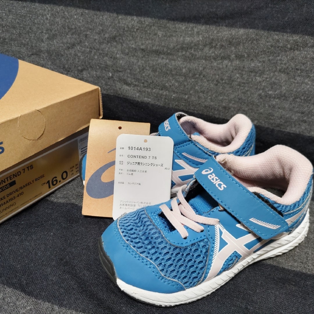 asics(アシックス)のアシックス CONTEND 7 TS キッズ キッズ/ベビー/マタニティのキッズ靴/シューズ(15cm~)(スニーカー)の商品写真