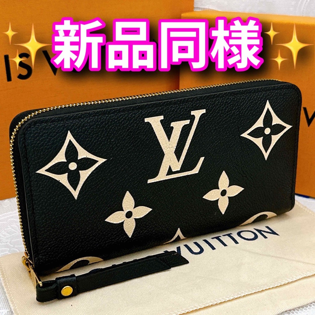 LOUIS VUITTON - ルイヴィトン 財布 バイカラー モノグラム アン