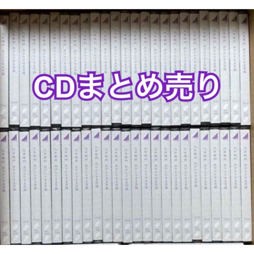 CDまとめ売り 1000枚