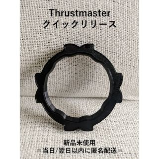 スラストマスター　ステアリングコントローラー 用　クイックリリース(その他)