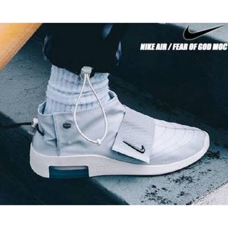 NIKE×FOG AIRFEAR OF GODMOC PARTICLEBEIGE