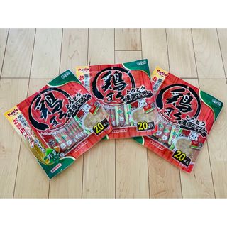 ペティオ(Petio)のペティオ 鶏まろ とろとろ濃厚ペースト 野菜入り 20本入り 3個セット(ペットフード)