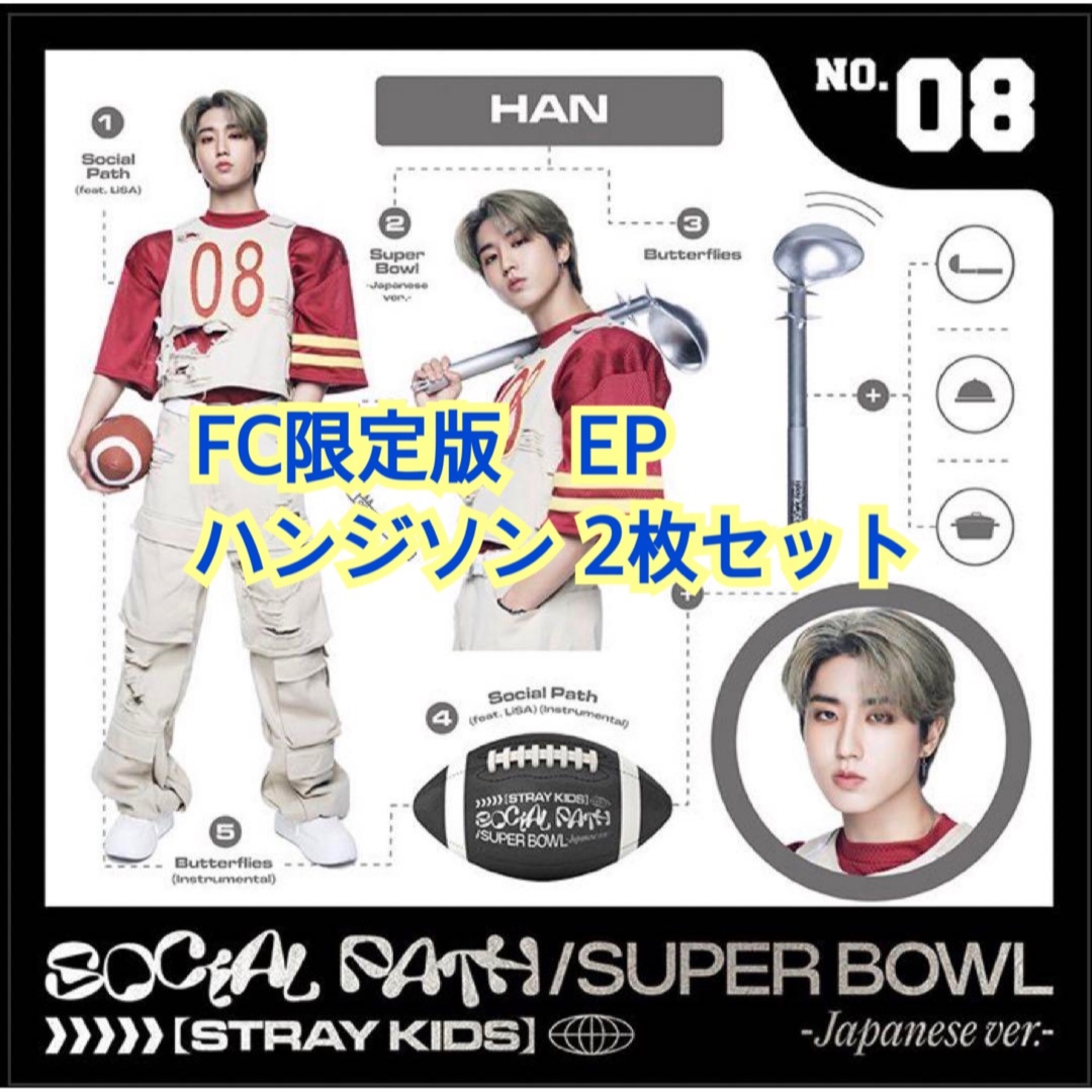 straykids スキズ サイン ハン ジソン HAN 直筆サイン - その他 straykids スキズ サイン ハン ジソン HAN 直筆サイン - その他