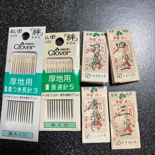 クロバーコーポレーション(CLOVER)のミカン様専用　縫い針色々セット　裾上げテープ　縫い針と刺繍針セット(その他)