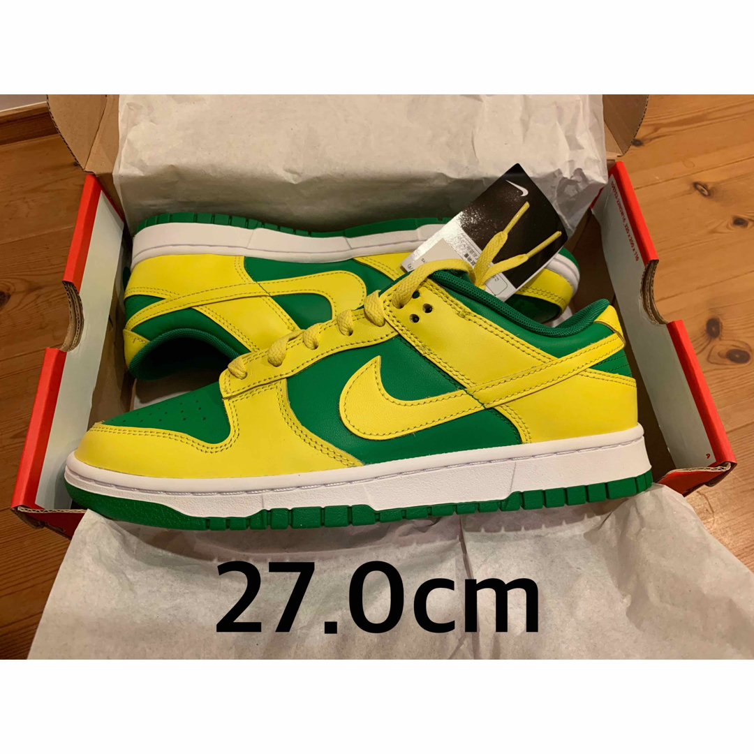 Nike dunk low retro BTTYS Reverse Brazil