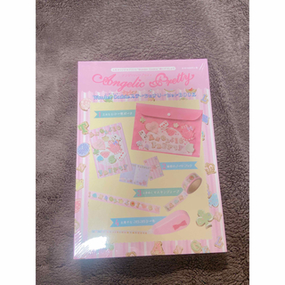 アンジェリックプリティー(Angelic Pretty)のステーショナリーセットbook(ノート/メモ帳/ふせん)