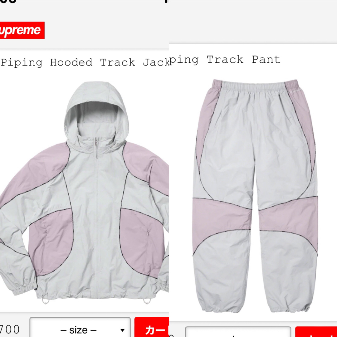 Supreme - Supreme Logo Piping Hooded Track Jackの通販 by koko's