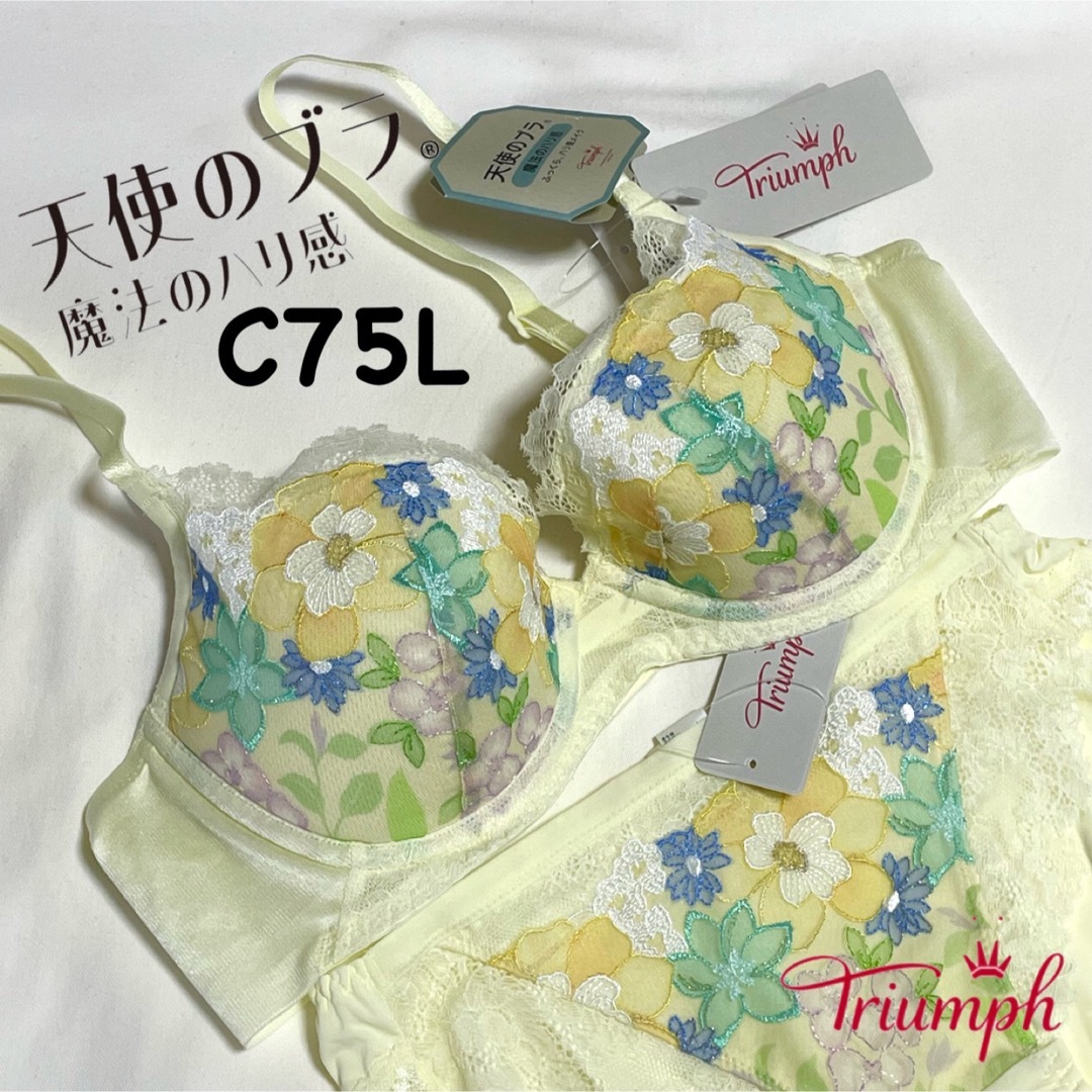 Triumph(トリンプ)のトリンプ 天使のブラ 魔法のハリ感 566 C75L レディースのレディース その他(セット/コーデ)の商品写真