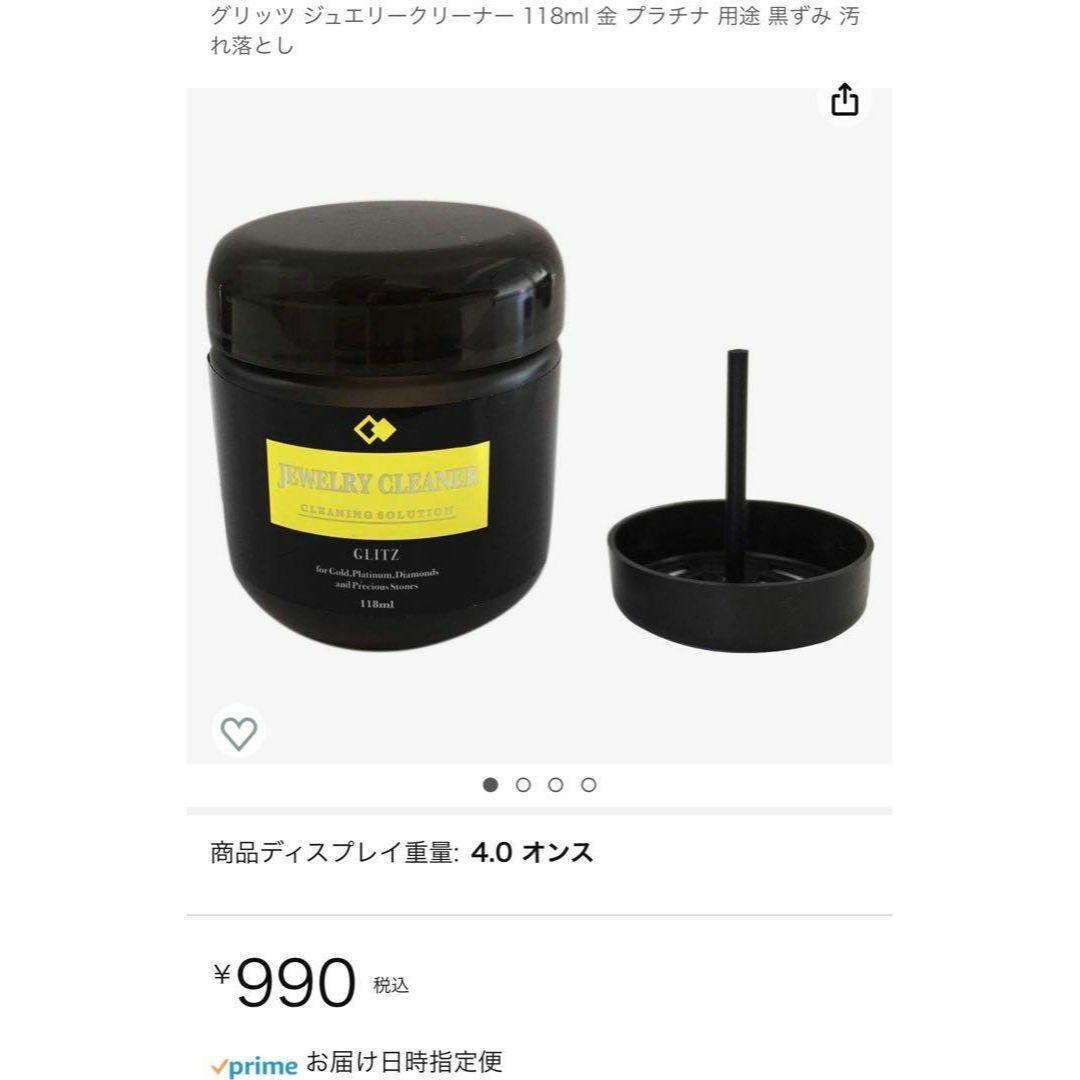 Gucci - 【新品】GUCCI グッチ ピアス ジュエリー ハートピアス 223993