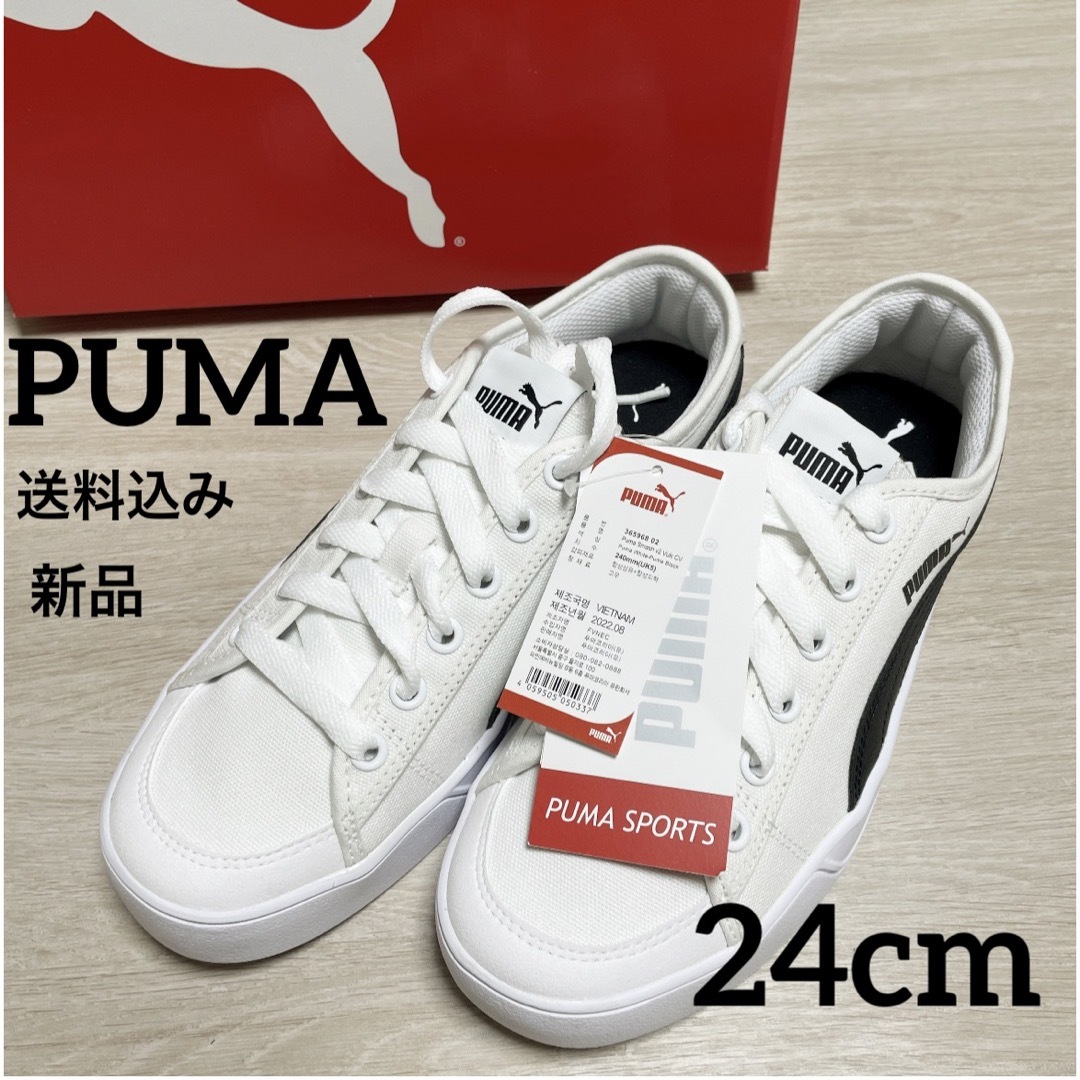 PUMA 新品☆PUMA☆運動靴☆白靴☆キャンバススニーカー☆24cmの通販 by ブルーベリーshop｜プーマならラクマ