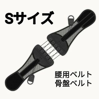 Sサイズ　腰痛ベルト  立ち仕事   トレーニングベルト　腰痛対策　予防　人気(トレーニング用品)