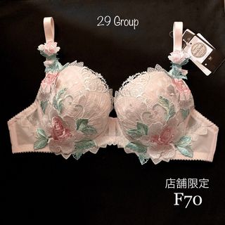 ワコール(Wacoal)のサルート 29G 店舗限定 愛人ラマン F70 (ブラ)