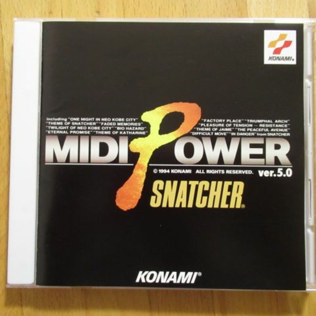 MIDI POWER Ver.5.0 SNATCHER スナッチャー 【CD】