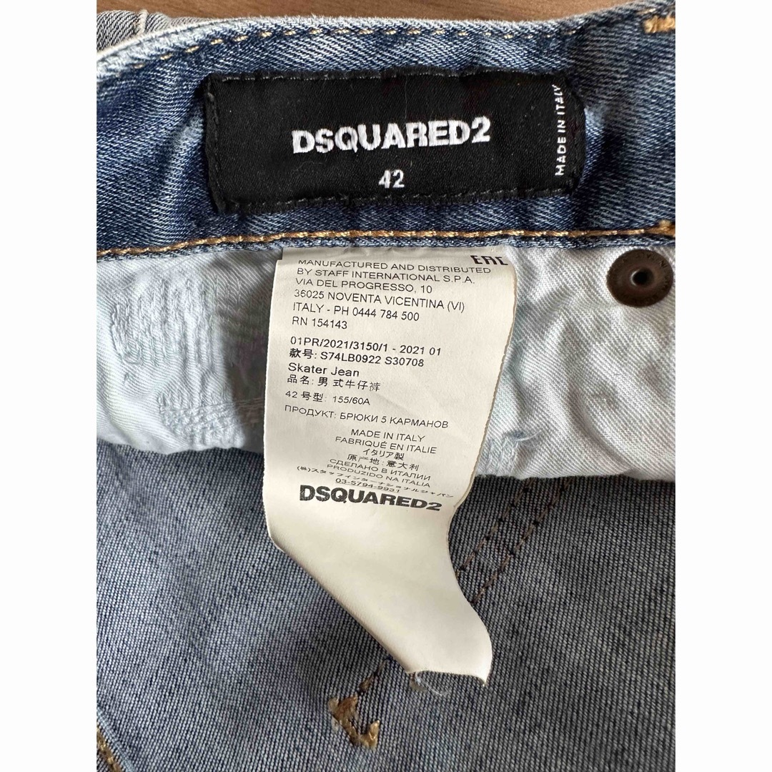 SS DSQUARED2 ディースクエアード 落書 スケーター  silversky