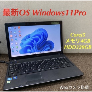 エイサー(Acer)のACERノートパソコン core i5 Windows11オフィス付き(ノートPC)