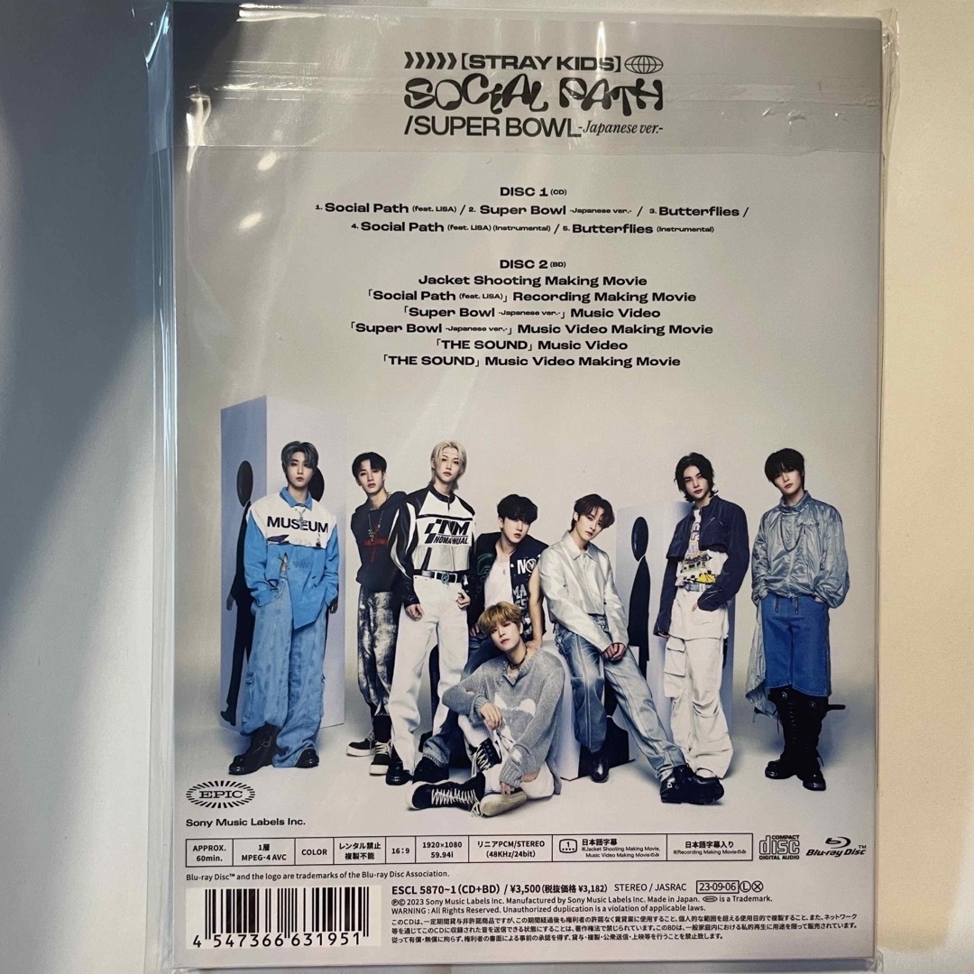 Stray Kids(ストレイキッズ)のきいろいとり様専用ページ エンタメ/ホビーのCD(ポップス/ロック(邦楽))の商品写真