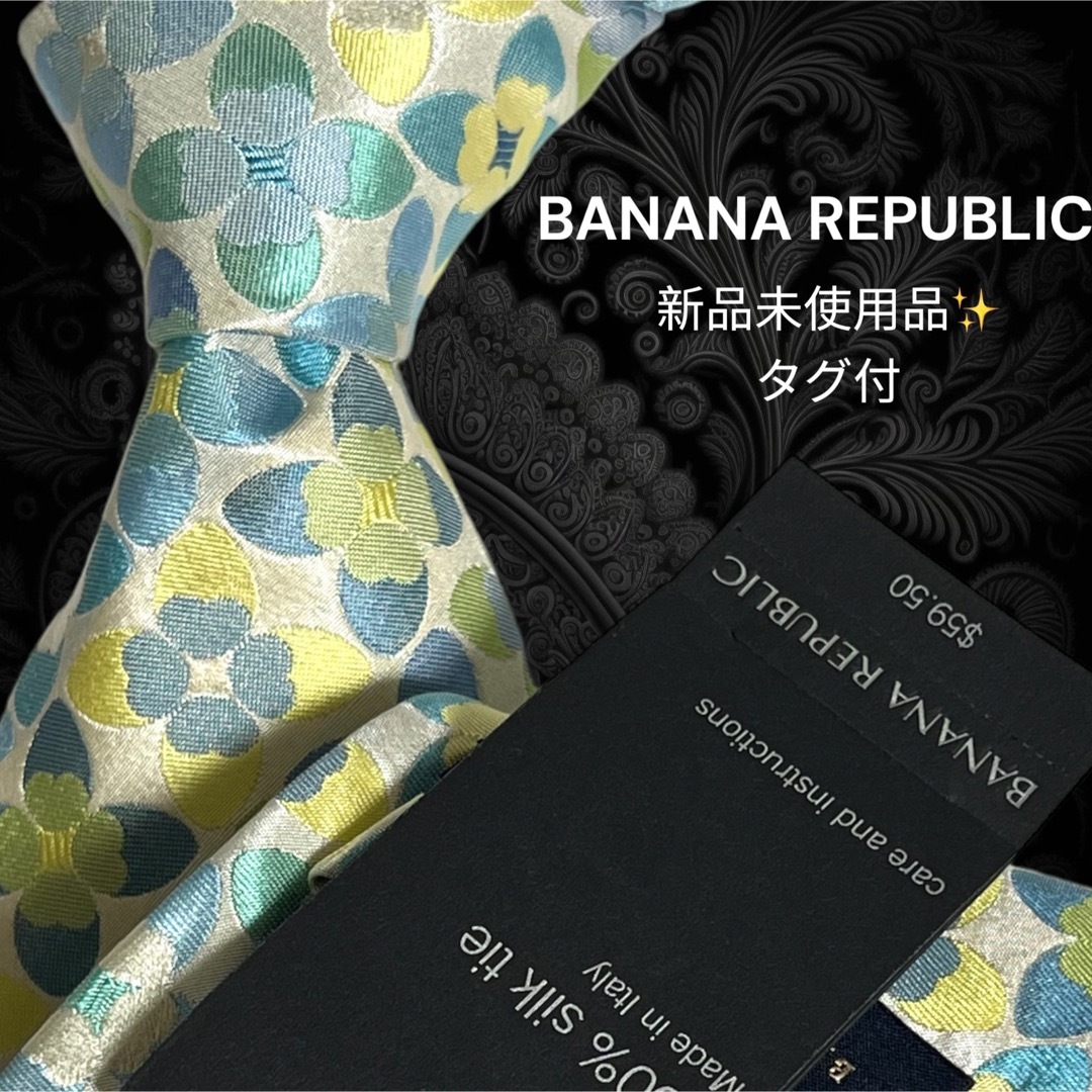 ✨新品タグ付き✨ BANANA REPUBLIC 花イタリア製 花柄