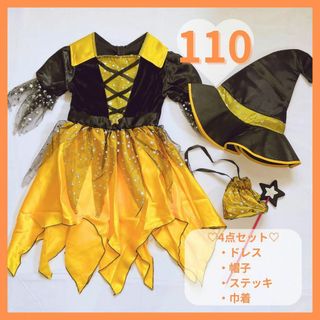 ハロウィン コスプレ 子供 110 魔女 ドレス 仮装 キッズ パーティー 帽子(ドレス/フォーマル)