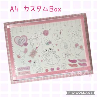 ❤️限定1点❤️ A4  Box ペーパー収納　ayyjewel(小物入れ)