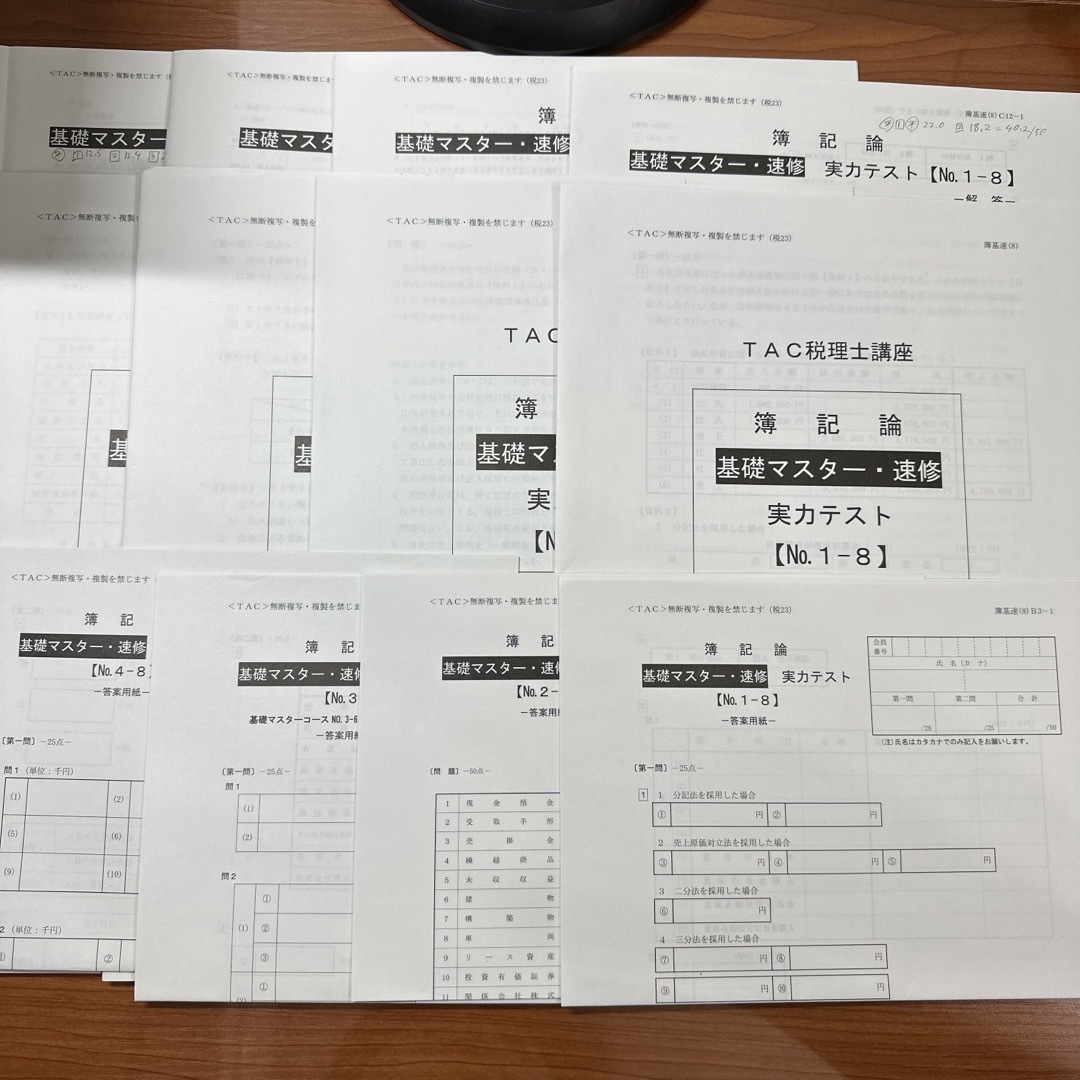 TAC出版(タックシュッパン)の【TAC　簿記論　税理士試験2023年受験対策 実力テスト＋上級演習セット】 エンタメ/ホビーの本(資格/検定)の商品写真