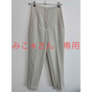 ザラ(ZARA)のみこ＊さん専用です。(クロップドパンツ)