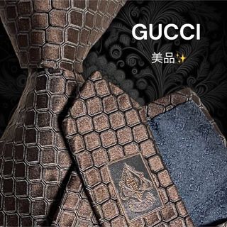 ✨美品✨ GUCCI イタリア製 シマ柄 GG ダークブラウン 総柄-