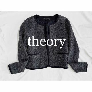 セオリー(theory)のtheory ノーカラージャケット　ブラック　セオリー　ツイード(ノーカラージャケット)