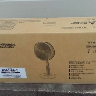 新品未開封三菱R30J-RB-T (ココアベージュ)
