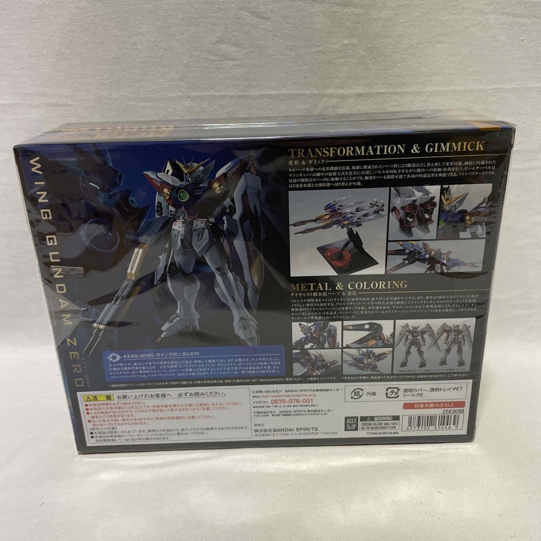 METAL ROBOT魂 新機動戦記ガンダムW ウイングガンダムゼロ 2