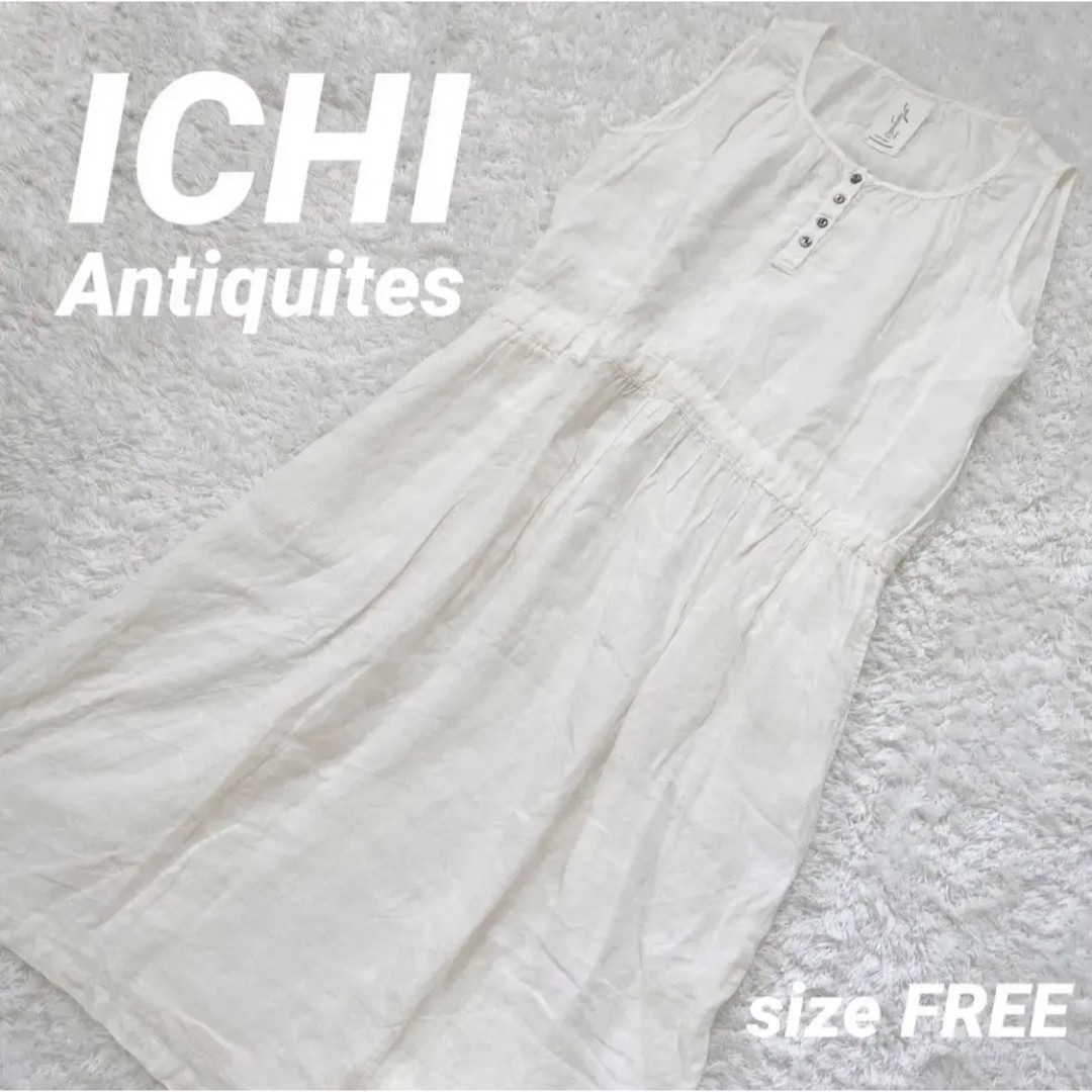 ichi Antiquitesイチアンティークス日本製　リネン　ロングワンピース