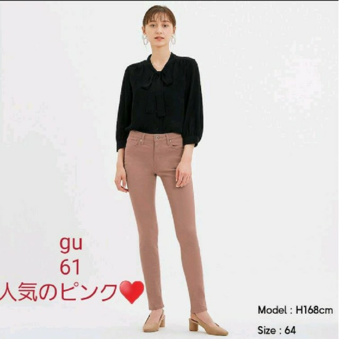 GU(ジーユー)の新品　タグ付　61　定価1490円+税　 人気ピンク　スキニーパンツ レディースのパンツ(スキニーパンツ)の商品写真