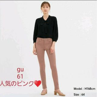 ジーユー(GU)の新品　タグ付　61　定価1490円+税　 人気ピンク　スキニーパンツ(スキニーパンツ)