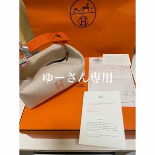 エルメス(Hermes)のHERMES　エルメス　ブリッドアブラック　PM  ポーチ(ポーチ)