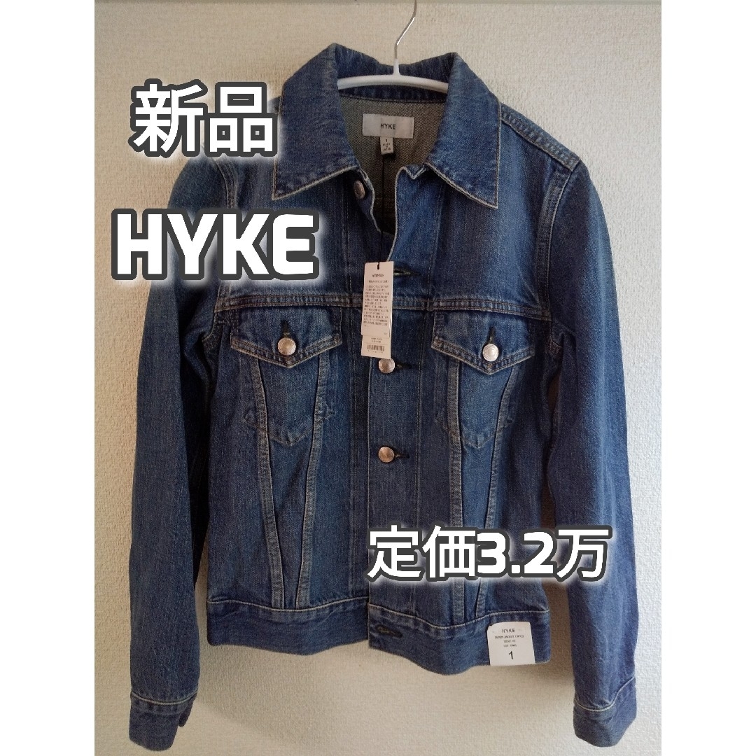 HYKE(ハイク)の新品　HYKE 　デニムジャケット　レディース　Gジャン　Ｓ レディースのジャケット/アウター(Gジャン/デニムジャケット)の商品写真