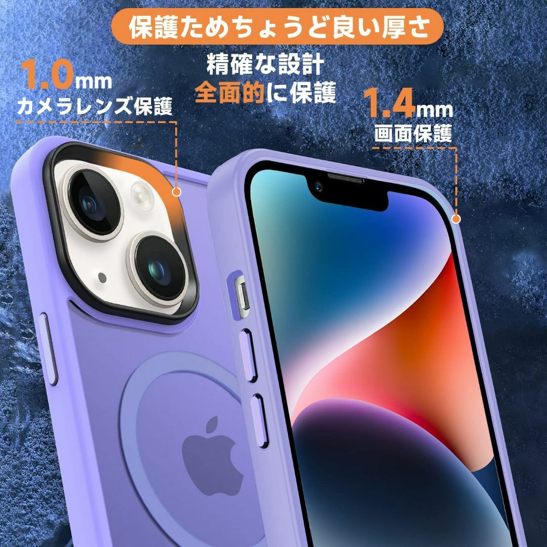 【Magsafe対応】JXCXSON iPhone13ケース iPhone14  スマホ/家電/カメラのスマホアクセサリー(その他)の商品写真