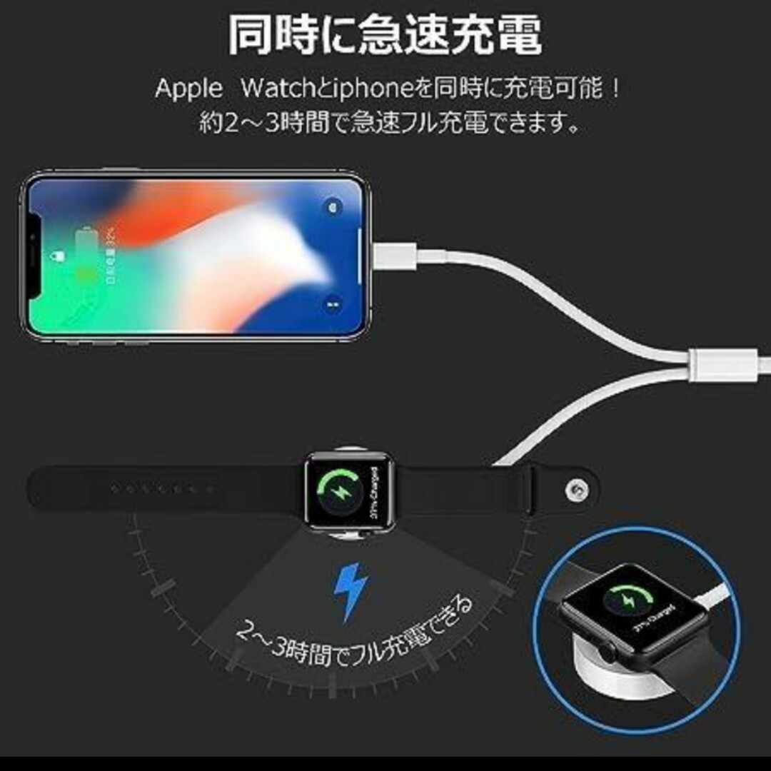 2in1充電✨ Apple watch＆iphone同時充電器 スマホ/家電/カメラのスマートフォン/携帯電話(バッテリー/充電器)の商品写真