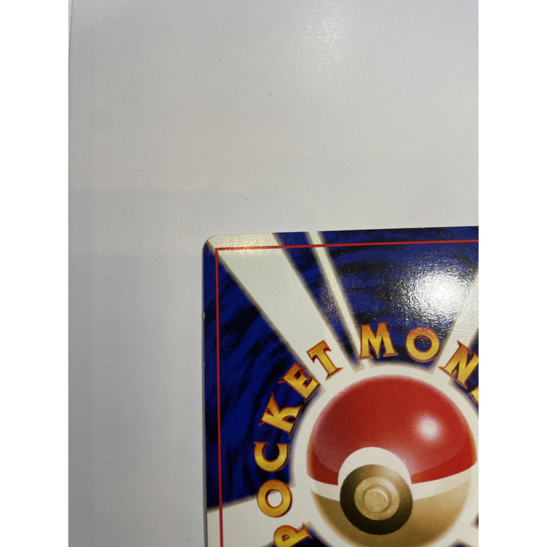 お値下げ！ポケモンカード【極美品】ミュウ　レインボーウェーブ　旧裏　キラ