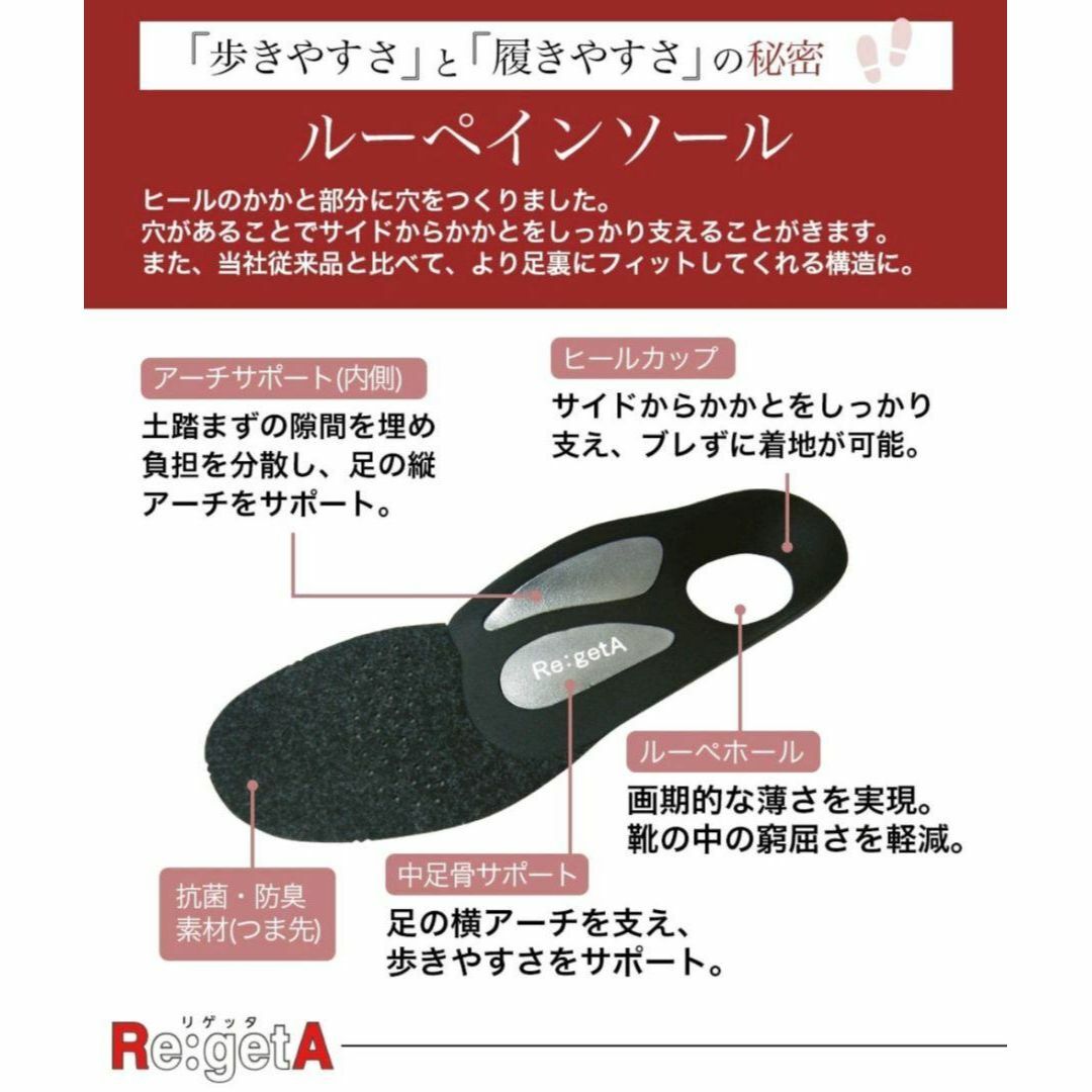 Re:getA(リゲッタ)のリゲッタスマイル　レーススリッポン(ゆったりワイズ) XL レディースの靴/シューズ(スリッポン/モカシン)の商品写真