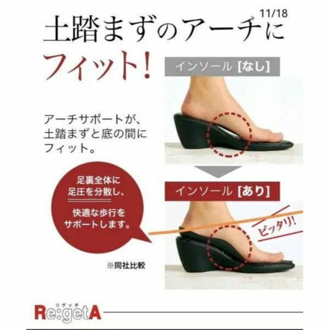Re:getA(リゲッタ)のリゲッタスマイル　レーススリッポン(ゆったりワイズ) XL レディースの靴/シューズ(スリッポン/モカシン)の商品写真