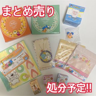 ギンビス(ギンビス)のたべっ子どうぶつ 一番くじ まとめ売り(キャラクターグッズ)