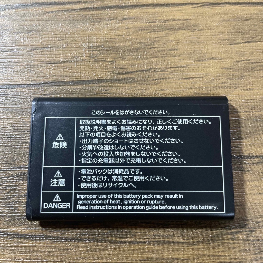 京セラ(キョウセラ)のKYF31バッテリー（KYF31UAA） スマホ/家電/カメラのスマートフォン/携帯電話(バッテリー/充電器)の商品写真