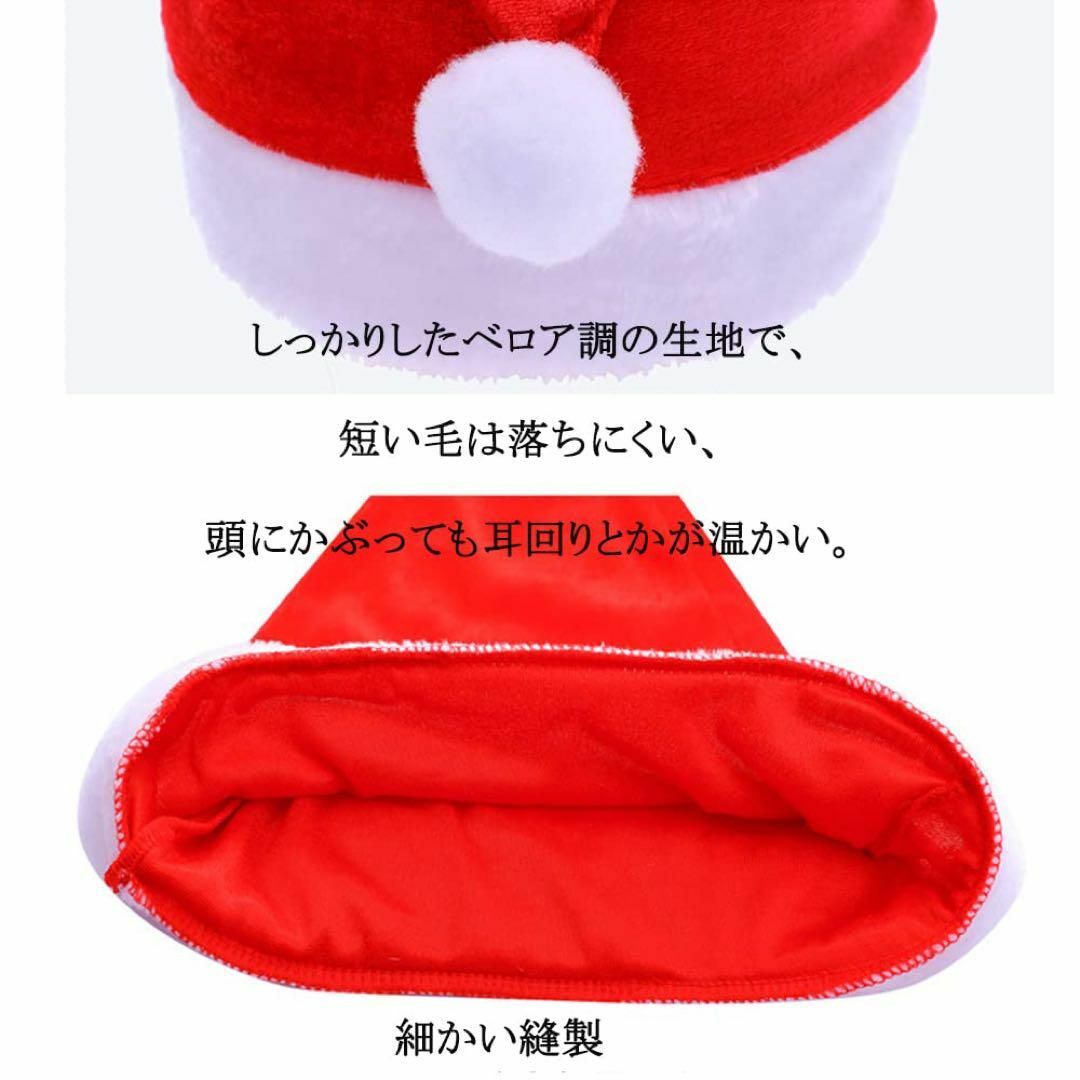 ⭐️サンタ コスプレ ベロア生地 サンタ 帽子 エンタメ/ホビーのコスプレ(衣装)の商品写真